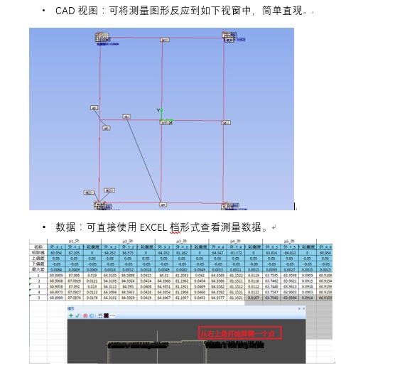 影像測(cè)量?jī)x.jpg